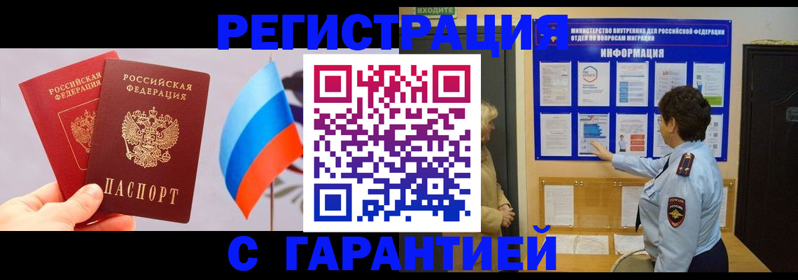 форма 3 в Баймаке